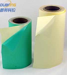 PVC耐高温喷漆遮蔽胶带